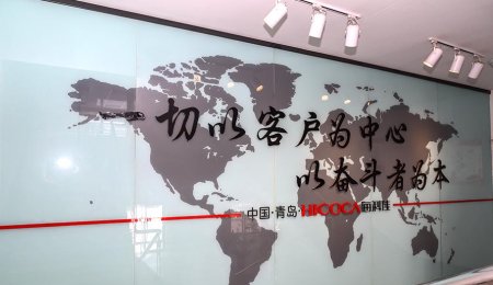 青島?？萍殉晒θ脒x山東省首臺（套）技術準備及關鍵核心零部件名單