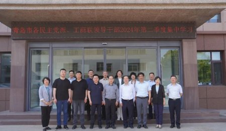 青島市委統(tǒng)戰(zhàn)部、各民主黨派、工商聯(lián)領(lǐng)導(dǎo)干部來?？萍褏⒂^考察